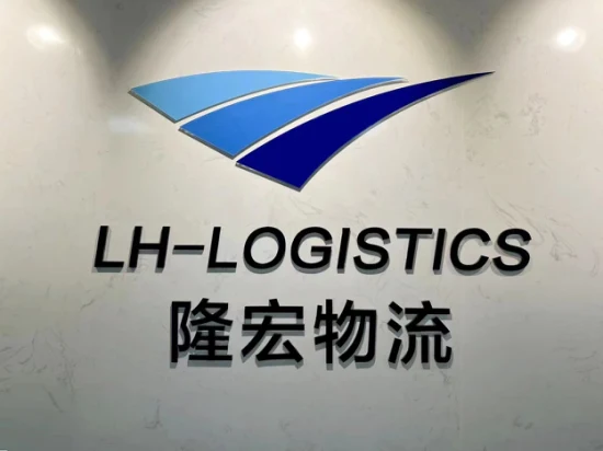 Servicios profesionales de almacenamiento y almacenamiento de carga de alquiler puerta a puerta en China, Tianjin